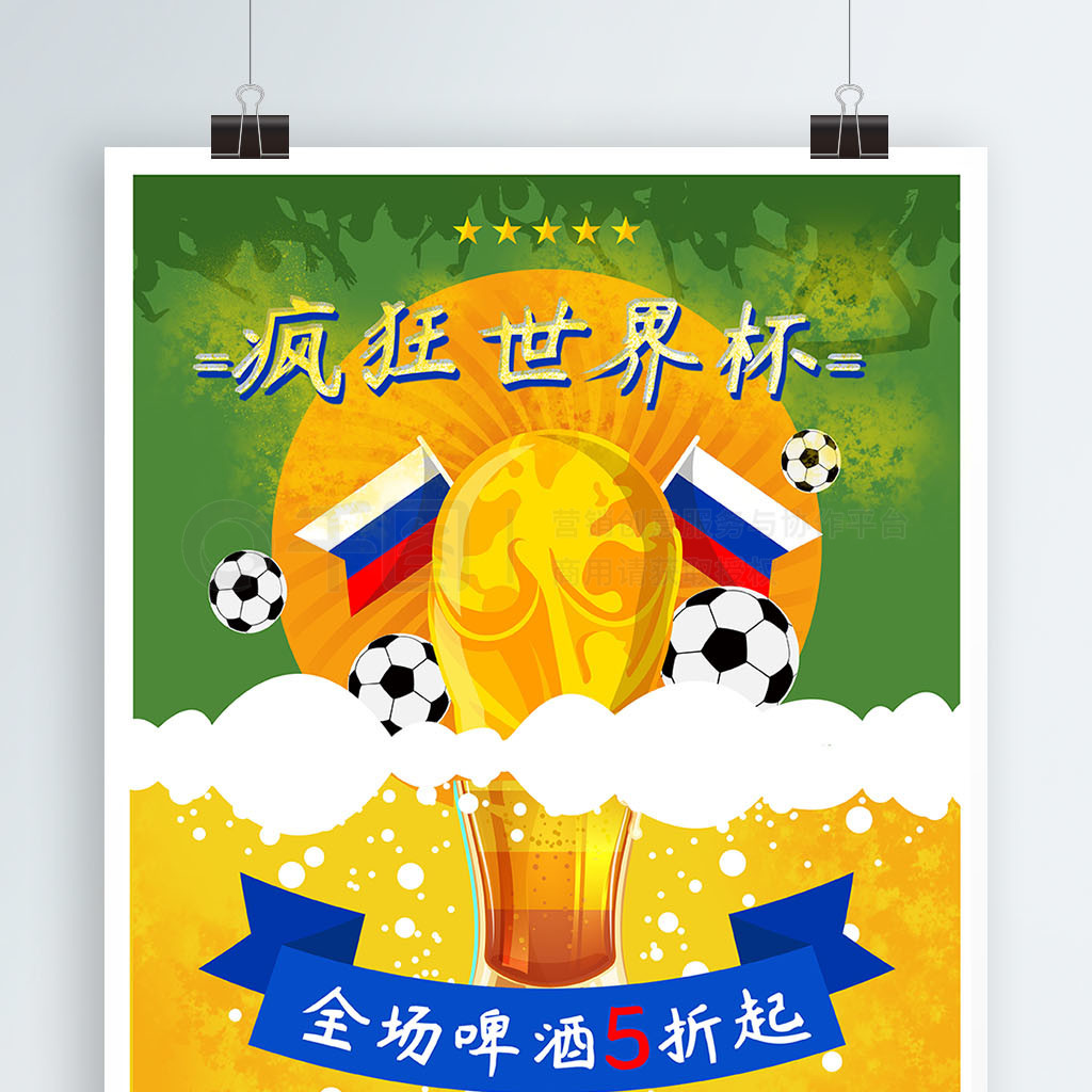 施能力将