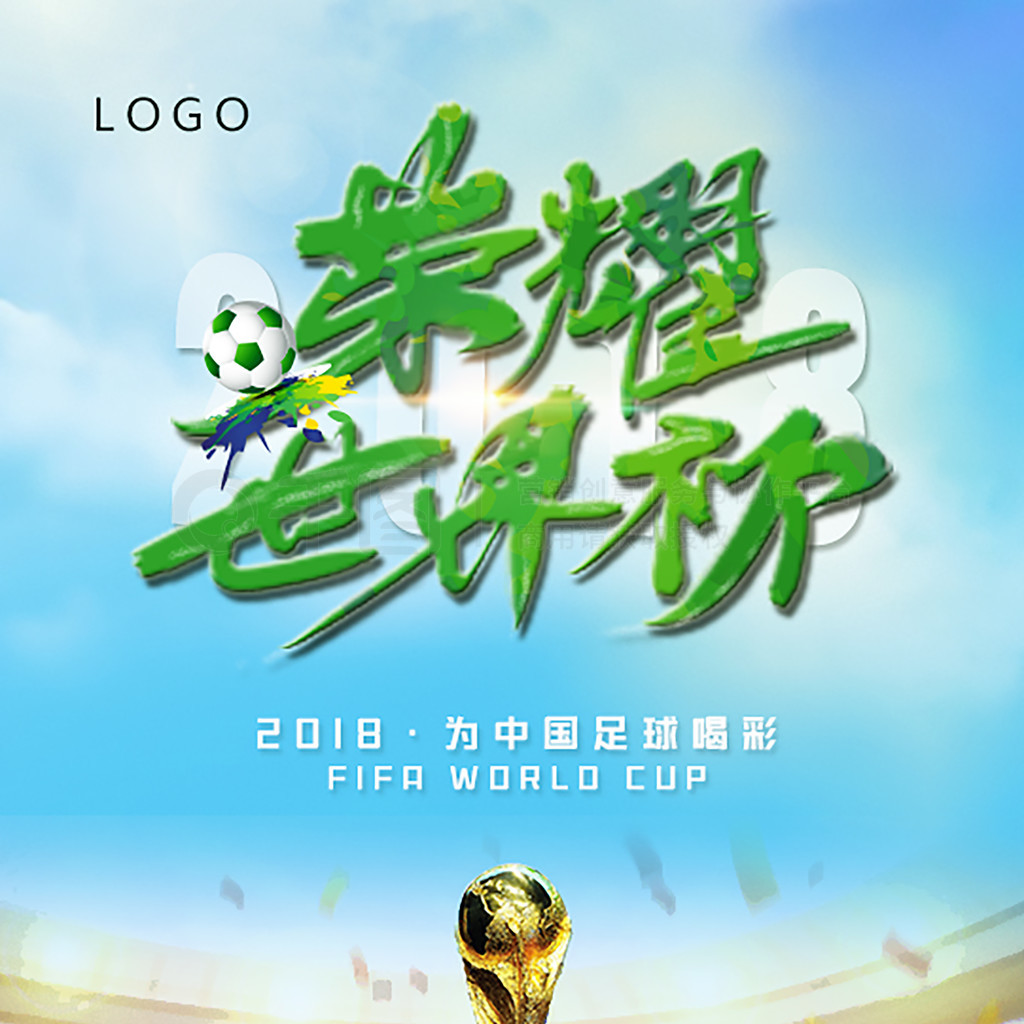 与梅州队