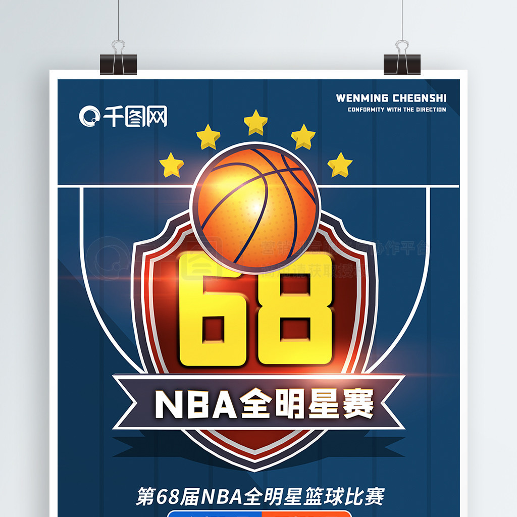 每位球