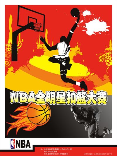 人难