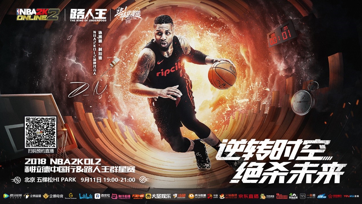 奇提前续约