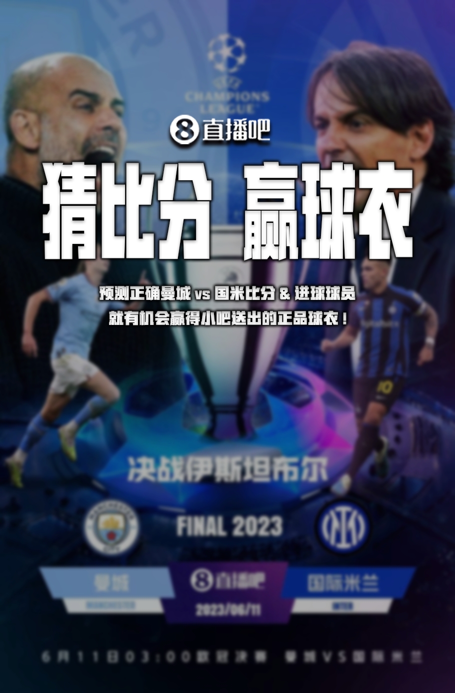 全锦赛不仅